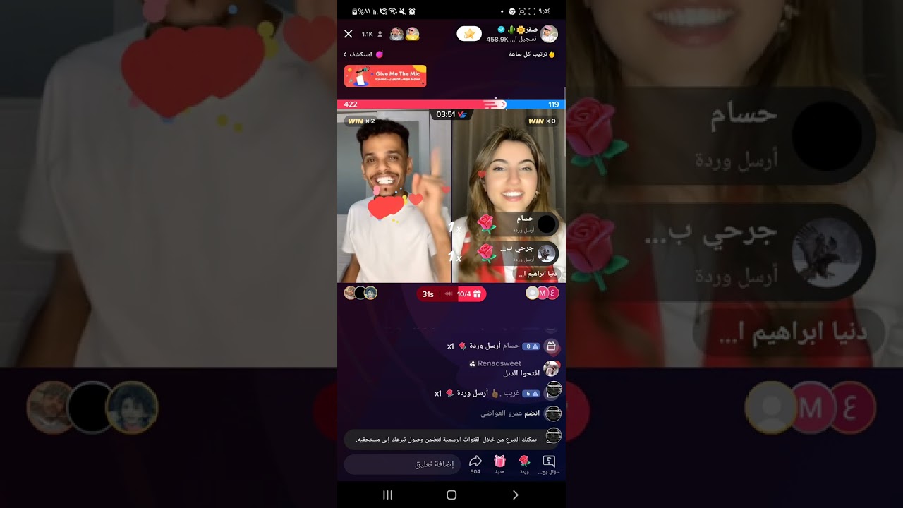 شااااااهد   صقر مع دنياء يبي يزوج ام دنياء لبوه😅😅اعملو #اشتراك#بلقناه