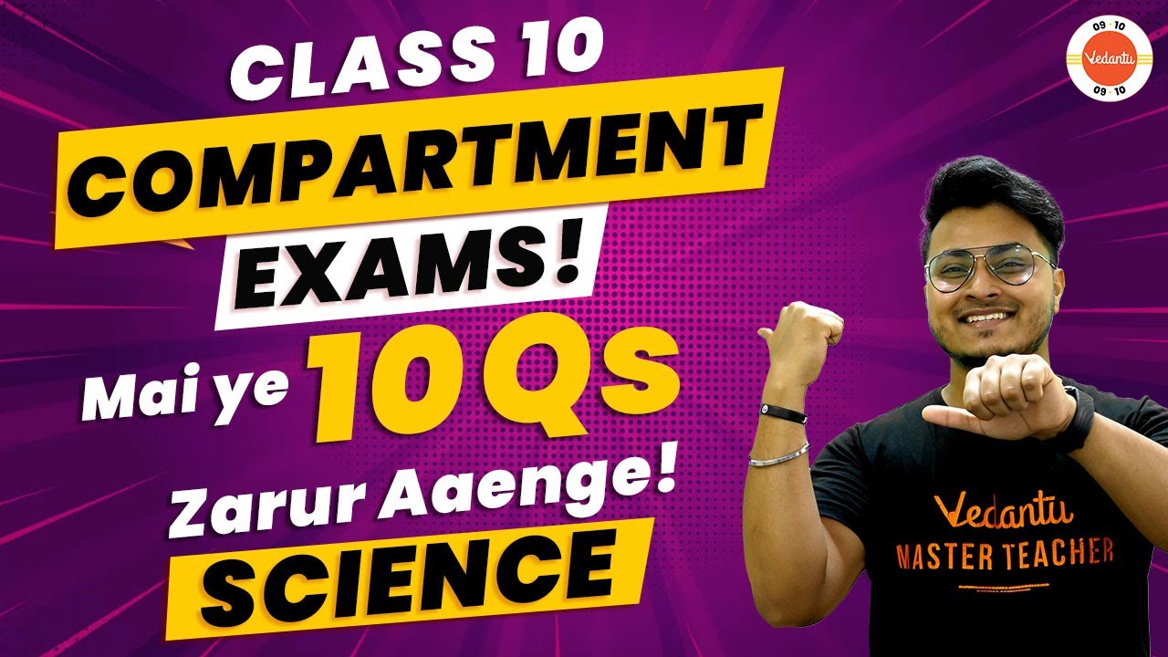 Don't Miss these 10 Science Questions Before Compartment Exam | CBSE Compartment Exam 2023