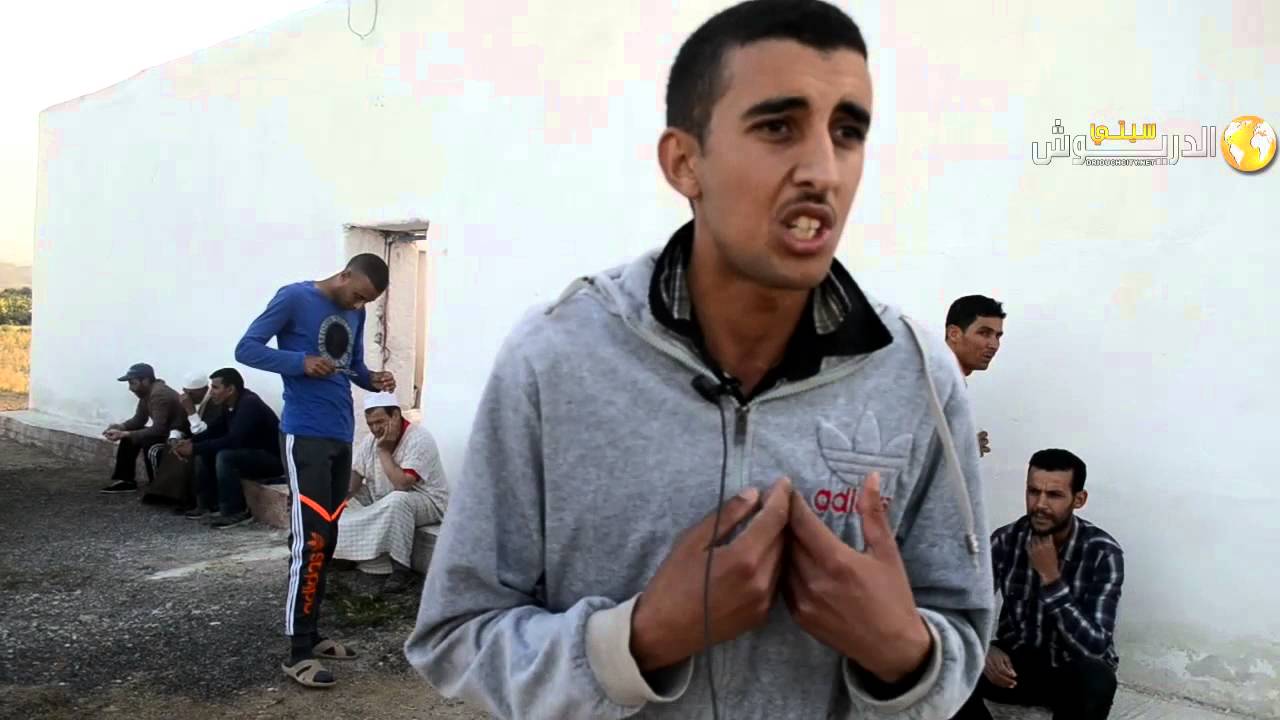 الدريوش سيتي