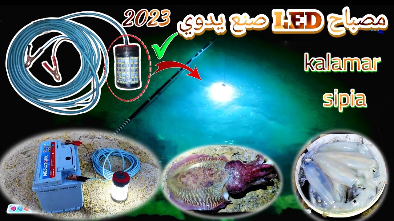 صنعت مصباح 