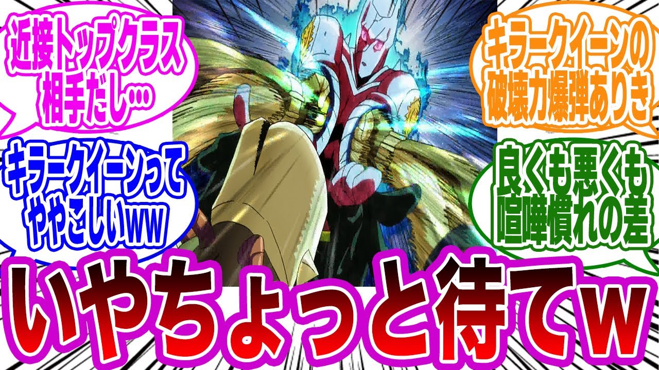 キラークイーンとクレDの近接戦を見て明らかにおかしい違和感に気付いた読者の反応集【ジョジョの奇妙な冒険】
