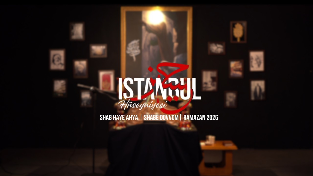 مراسم شب احیا | شب دوم | کربلایی محمد امین