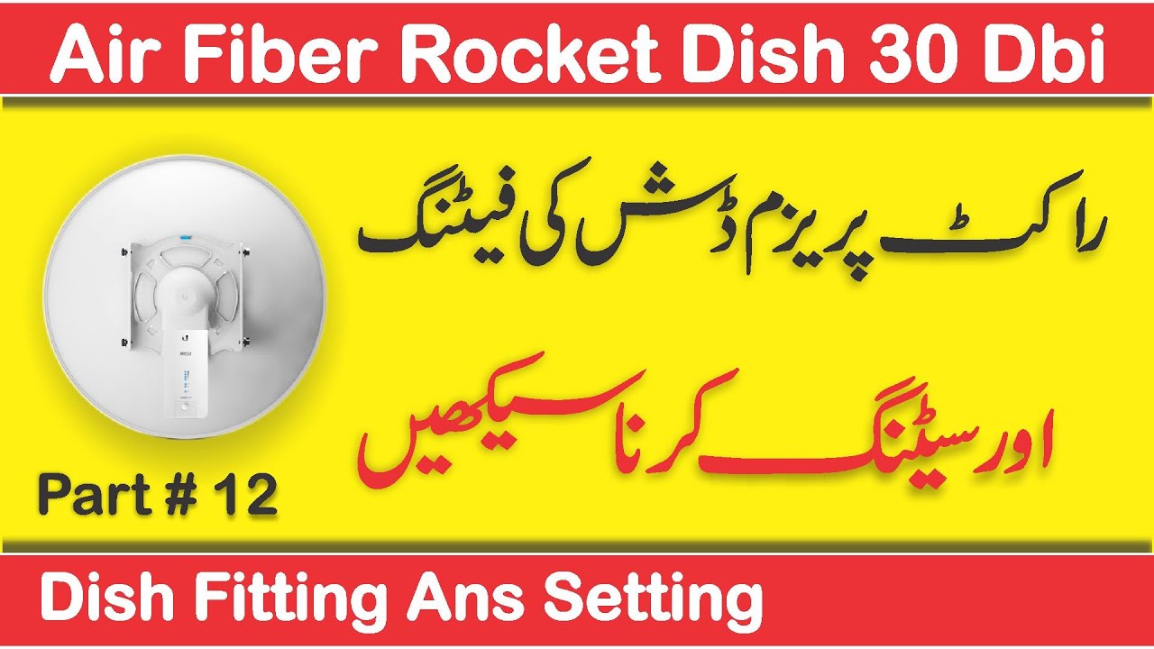 How To UBNT Prism Rocket Dish 30 DBI M5 Fitting Complete Guide Part # 12