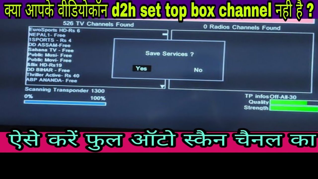 videocon d2h auto scan channel कैसे करें और स्क्रीन में सिंग्नल कैसे देखें