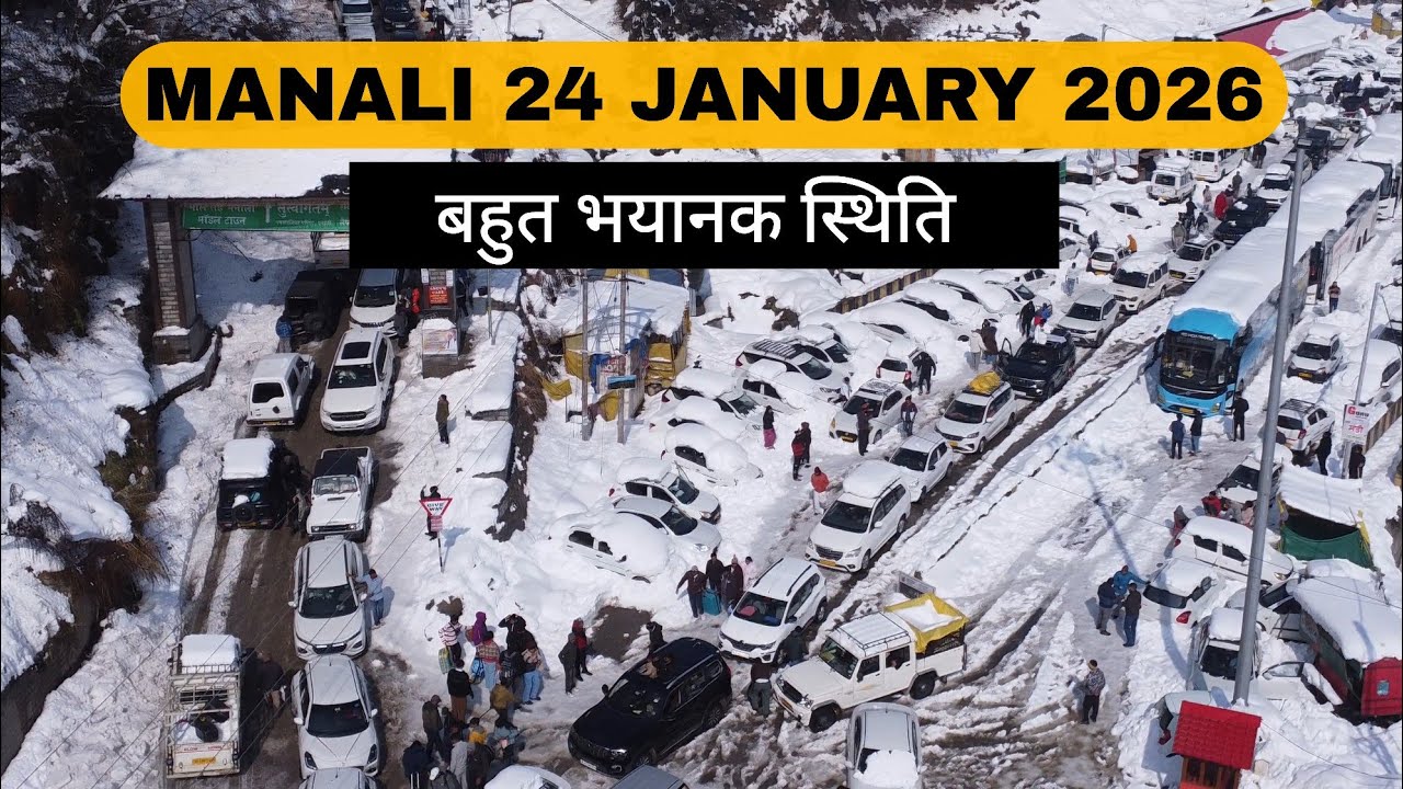 Latest Snowfall Update in Manali  | Ground Reality Report