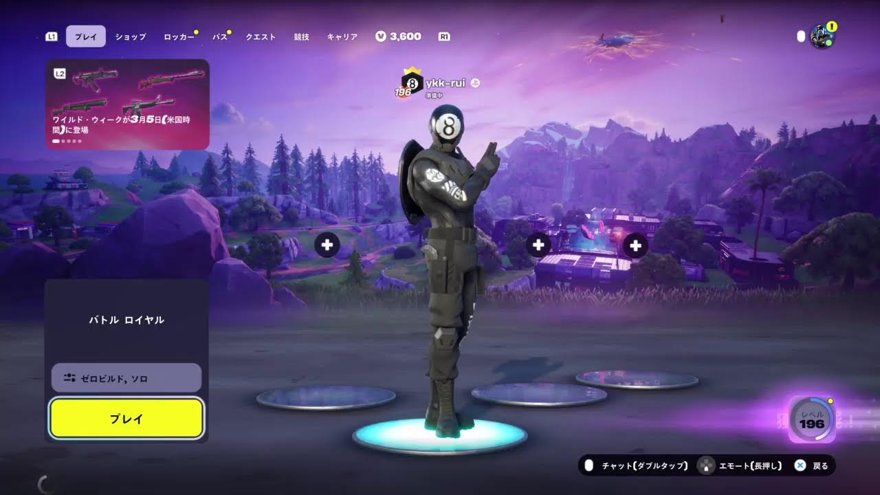 FORTNITEフォートナイト：チャプター7シーズン1★成長の記録★ほぼ毎日ライブ配信VC無し・参加不可＃生配信＃フォートナイト＃Fortnite