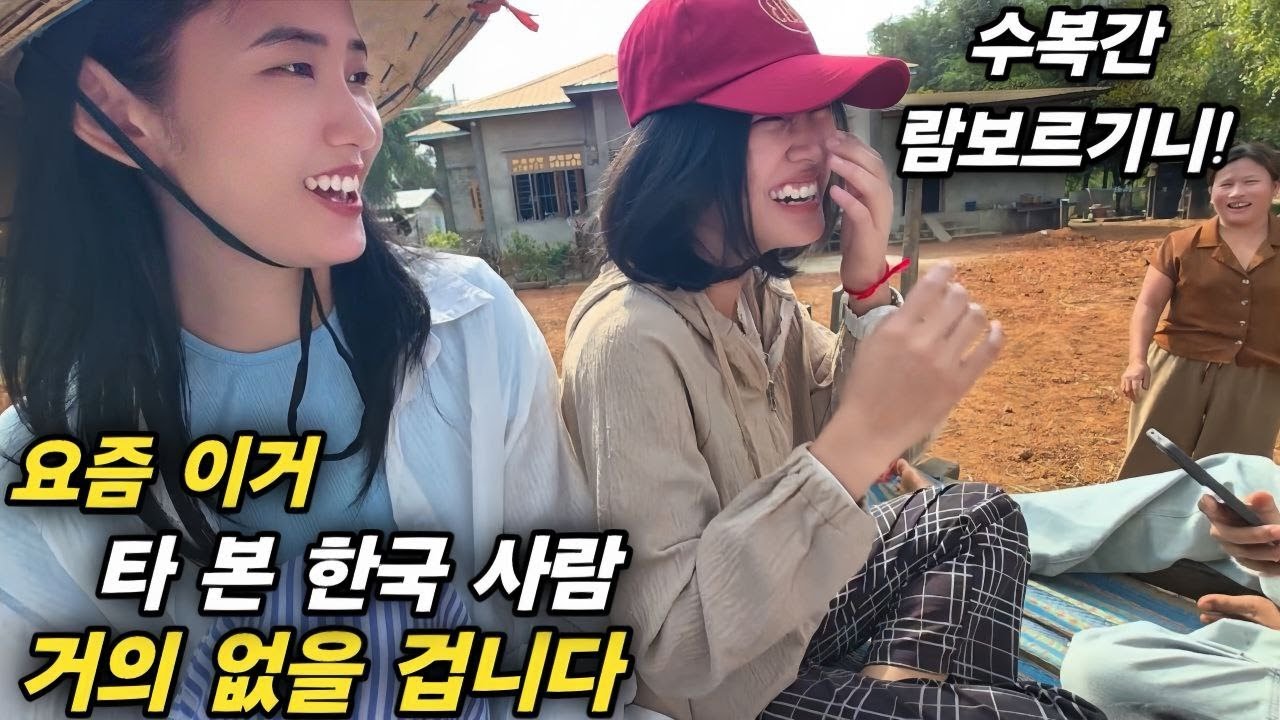 요즘 이거 타 본 한국 사람 거의 없을 겁니다 수복간 람보르기니! 二牛力?! [한국 남자 미얀마 여자 국제 결혼 커플의 일상]
