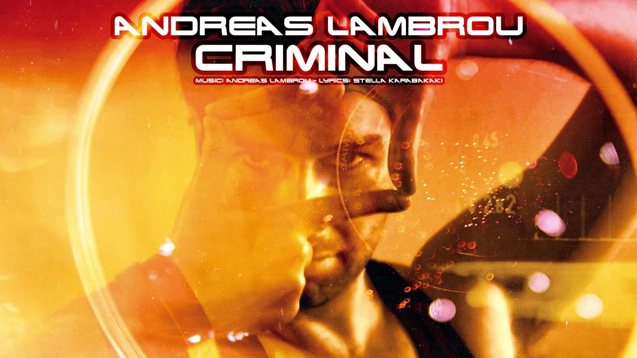 Andreas Lambrou - Criminal