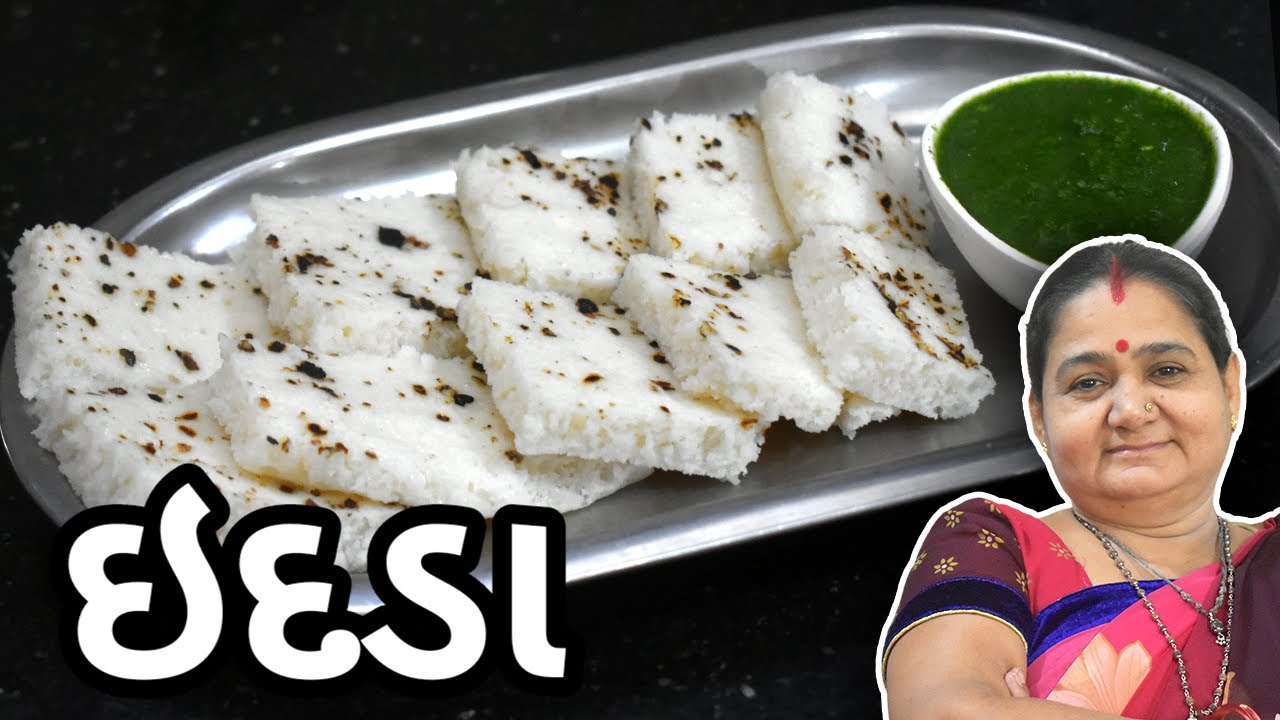 ઇદડા - સુરતી ઇદડા કેવી રીતે બનાવવા - Surti Idada Recipe - Aru'z Kitchen - Gujarati Recipe