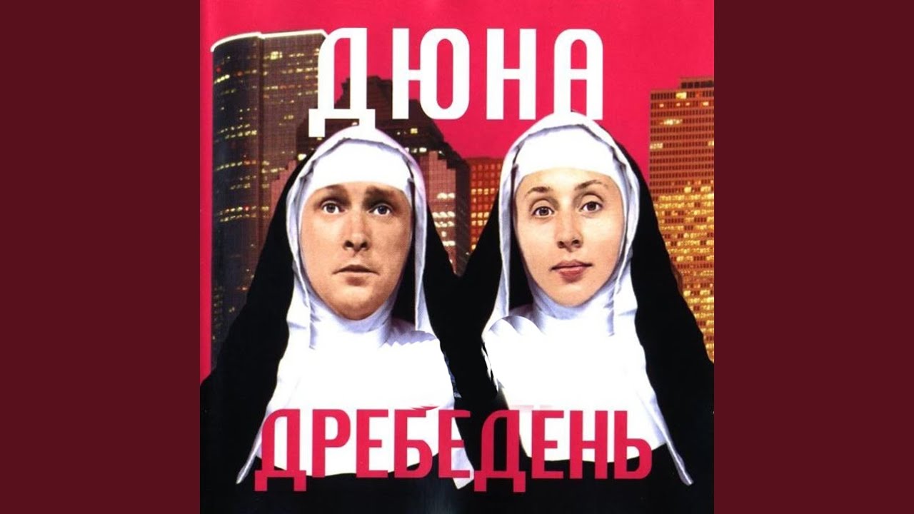 Сила моя сила