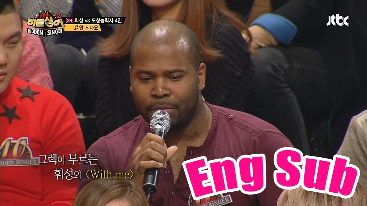 '흑인 휘성'의 등장! 휘성도 깜짝 놀란 모창 실력! - 히든싱어2 9회