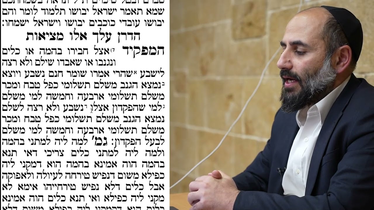 שיעור 5