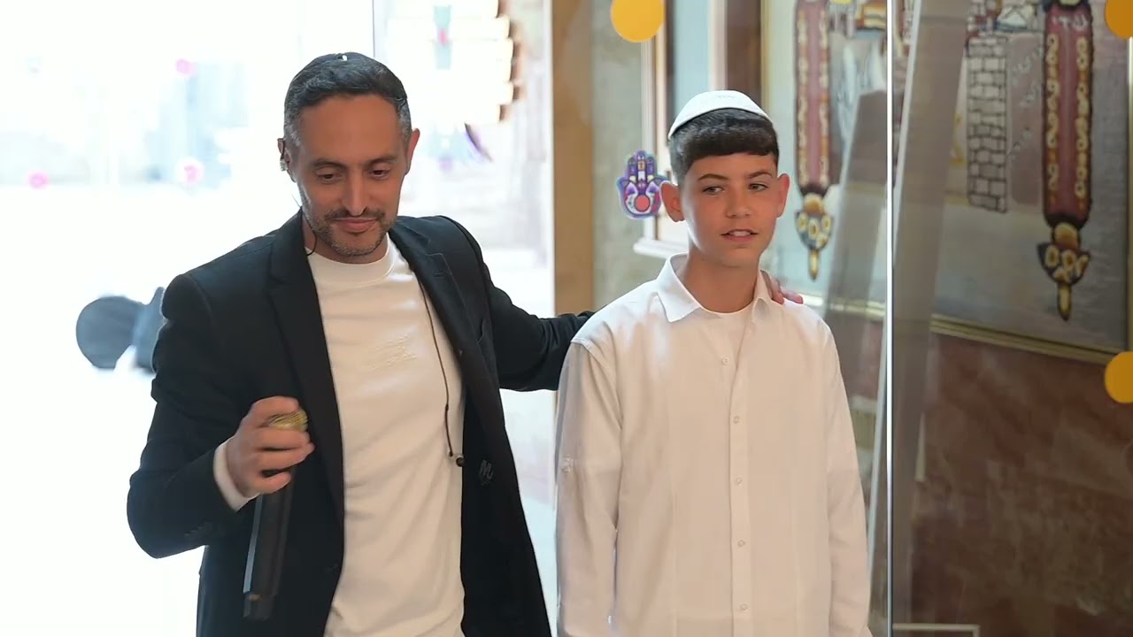 בר מצווה של עידן מוסקוביץ 19.02.2026 קרית מוצקין