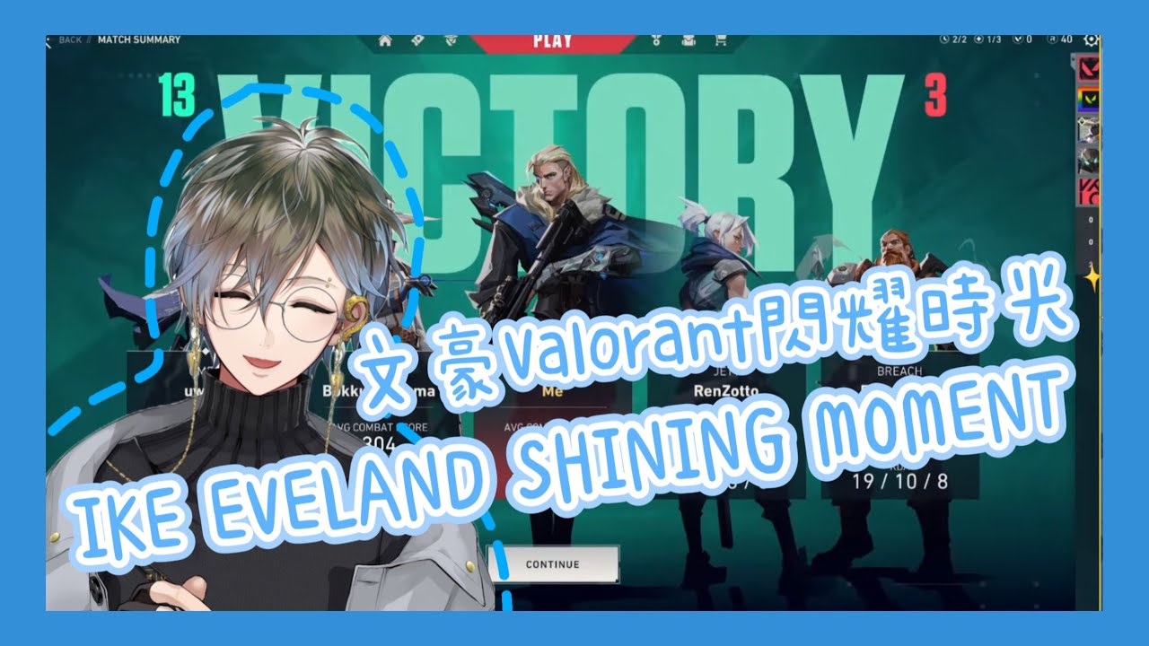 【NIJISANJI EN】ACE IS IKE 文豪閃耀時光✨【Ike Eveland / Vox Akuma / Fulgur Ovid / Uki Violeta / Ren Zotto】
