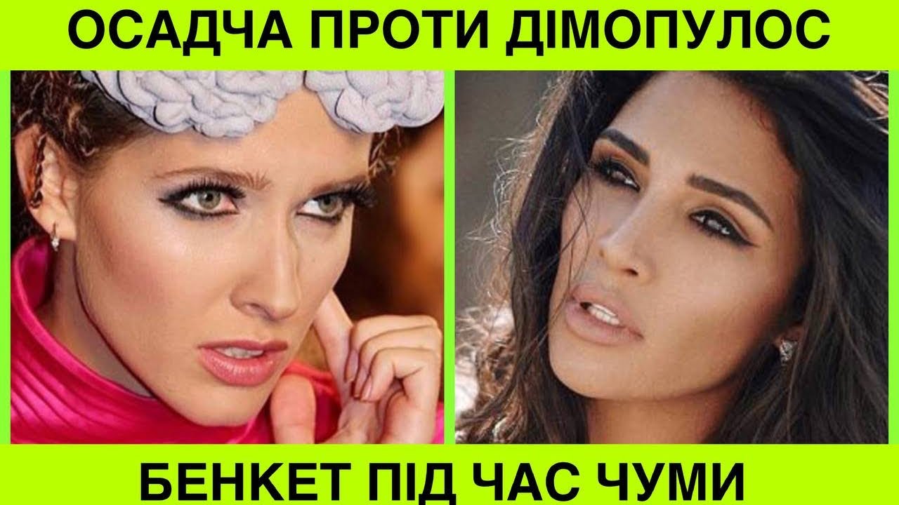 Як ти можеш? Я РЕВУ! Катя Осадча про гулянку Дімопулос у Версалі під час 90-ї річниці Голодомору.