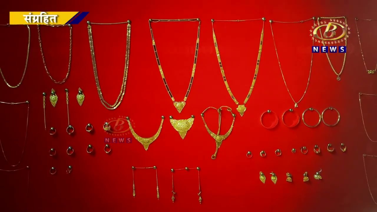 घरफोडीच्या गुन्ह्यातील सोन्याचे दागिने हडपण्याच्या प्रकारामुळं इचलकरंजीतील शहापुर पोलिसांचं पितळ उघड