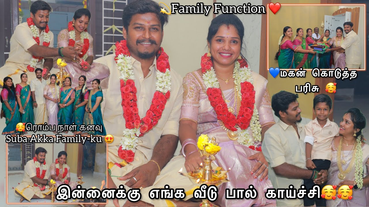 இன்னைக்கு எங்க வீடு பால் காய்ச்சி🥰🥰ரொம்ப நாள் கனவு Suba Akka Family-ku😍மகன் கொடுத்த பரிசு😍 