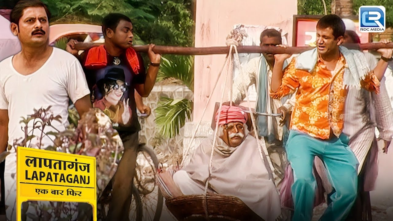 आखिर क्यों BG पांडेय और गुड्डू उठाकर लाए चुकुंदी के बाउजी को ? | Lapataganj | लापतागंज | Episode 49
