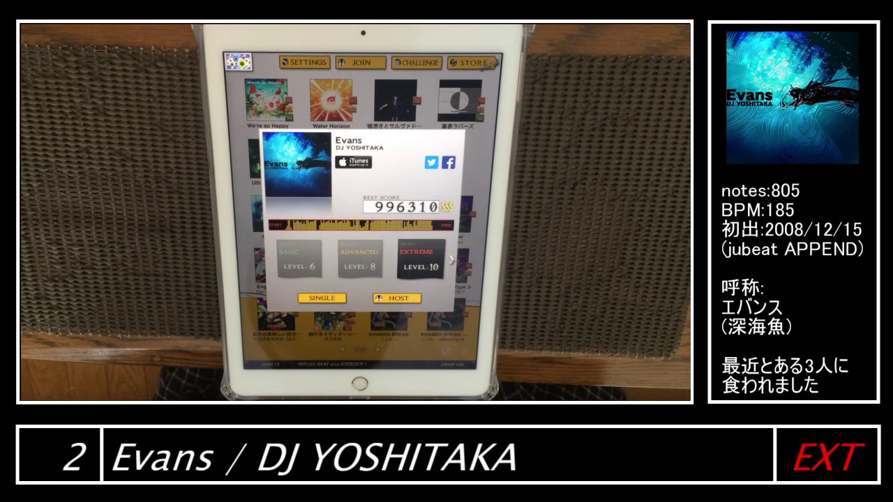 【part1】指厨がLv10譜面を登場順に語り倒す動画 【俺得】