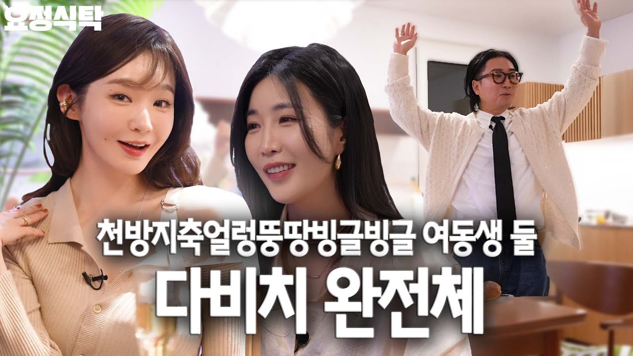 아 기빨려 애들아 난 잘테니 너네 떠들다 가...!