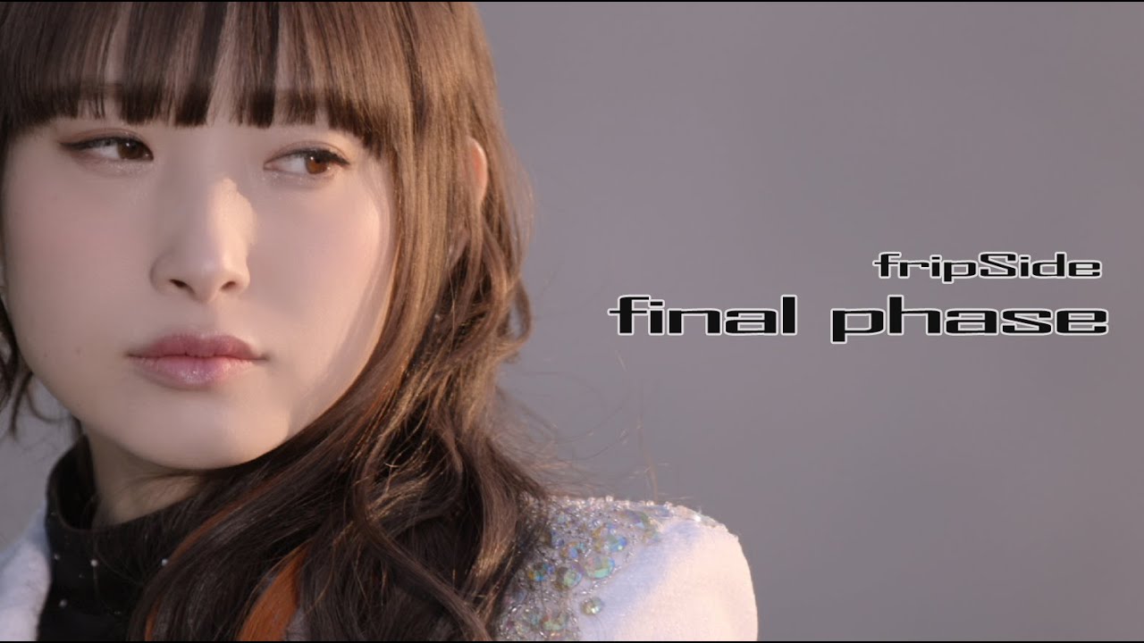 fripSide/final phase(Official MV/Short ver.)＊TVアニメ『とある科学の超電磁砲T』OP