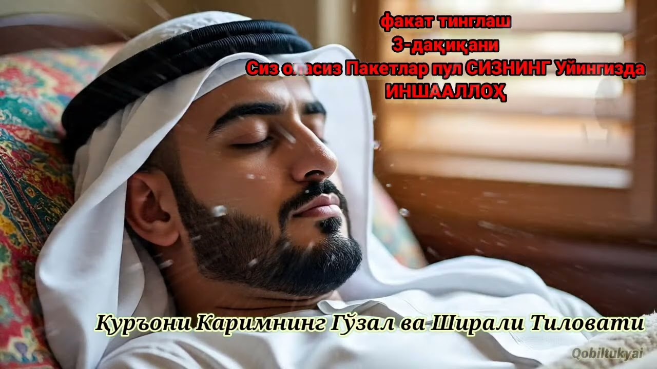 Salinan dari КУТМАГАН ЖОЙИНГИЗДАН ОМАД КЕЛАДИ КОЛАВЕРСА ХЕЧ КИМ СИЗГА ЗАРАР ЕТКАЗА - ИНШААЛЛОҲ