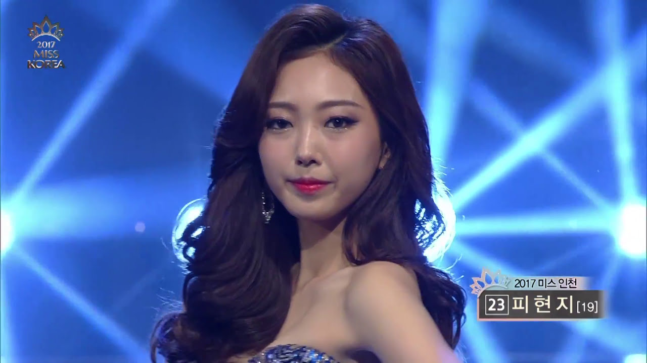 2017미스코리아 드레스퍼레이드