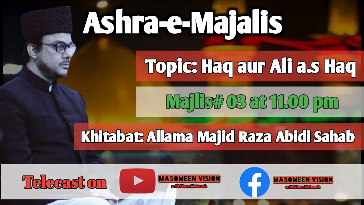 Majlis 03 | Topic Haq aur Ali a.s Haq | Allama Majid Raza Abidi | Ashra 11th to 20th Moharram