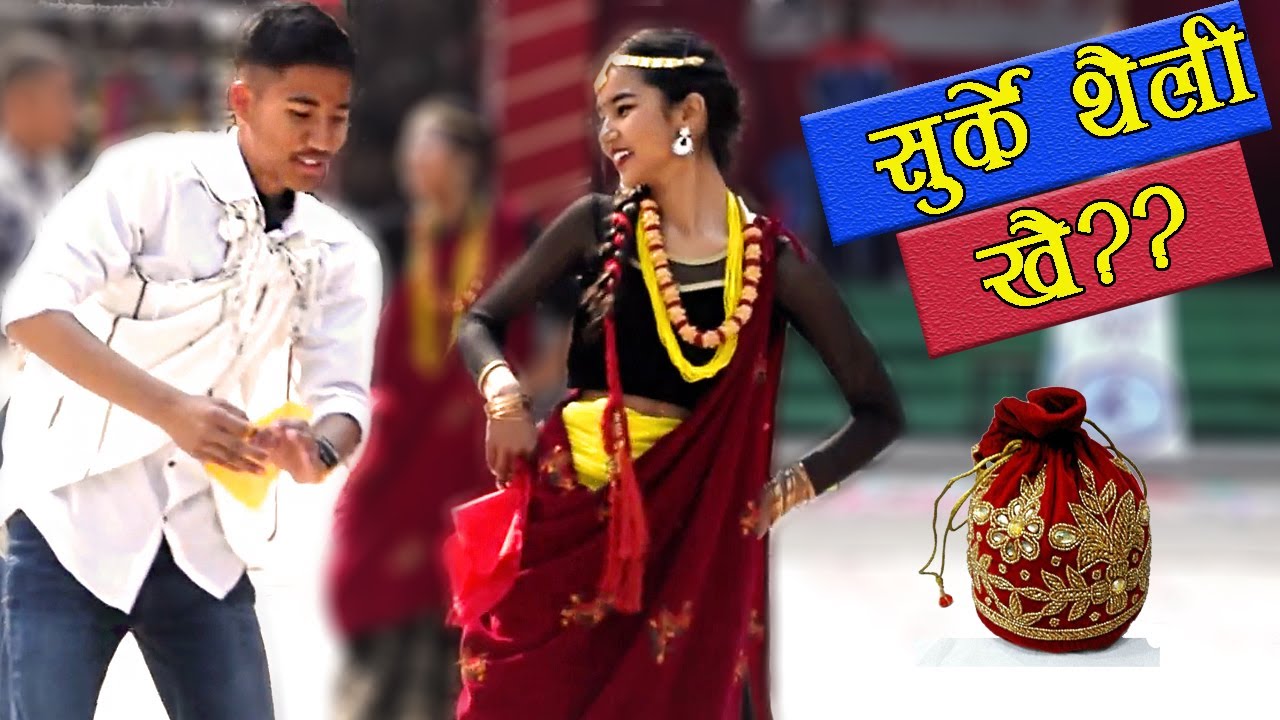 Surke Thaili Khai School Dance सुर्के थैली खै