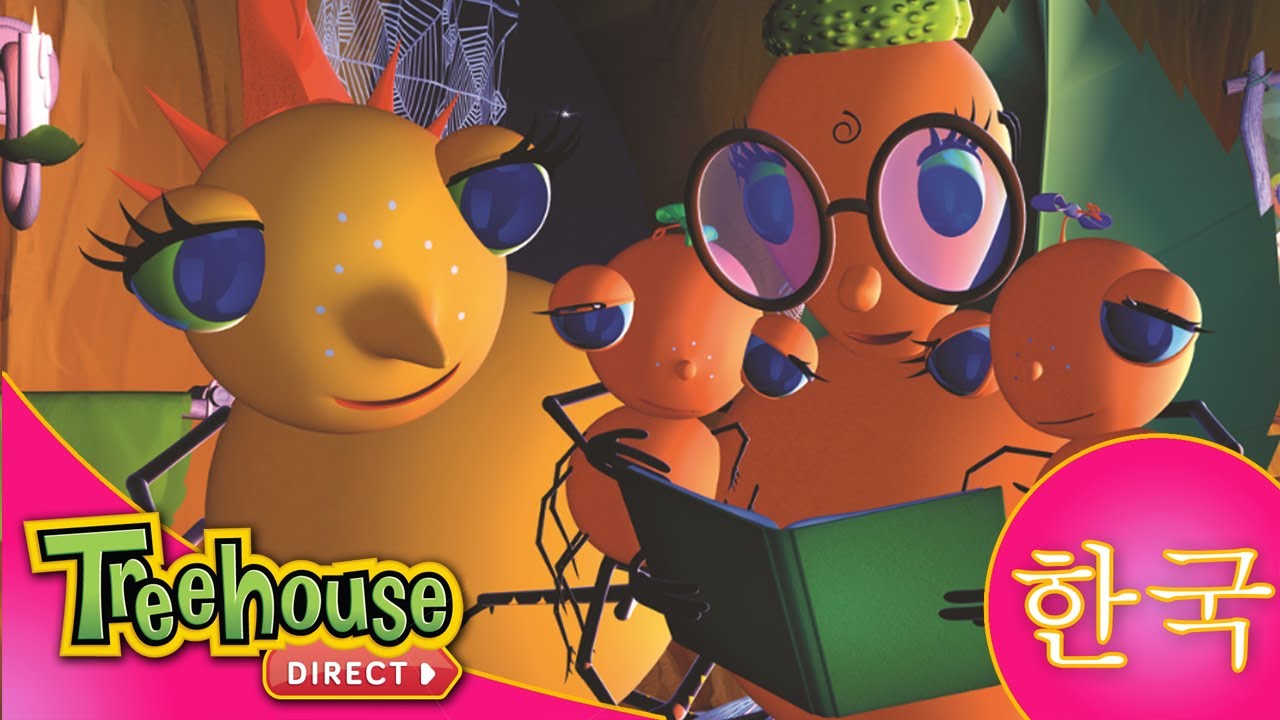 미스 스파이더 (Miss Spider): 햇빛 패치 속에 냄새나는 무언가 / 산책 중에 나는 소리 - 삼 (Ep.3)