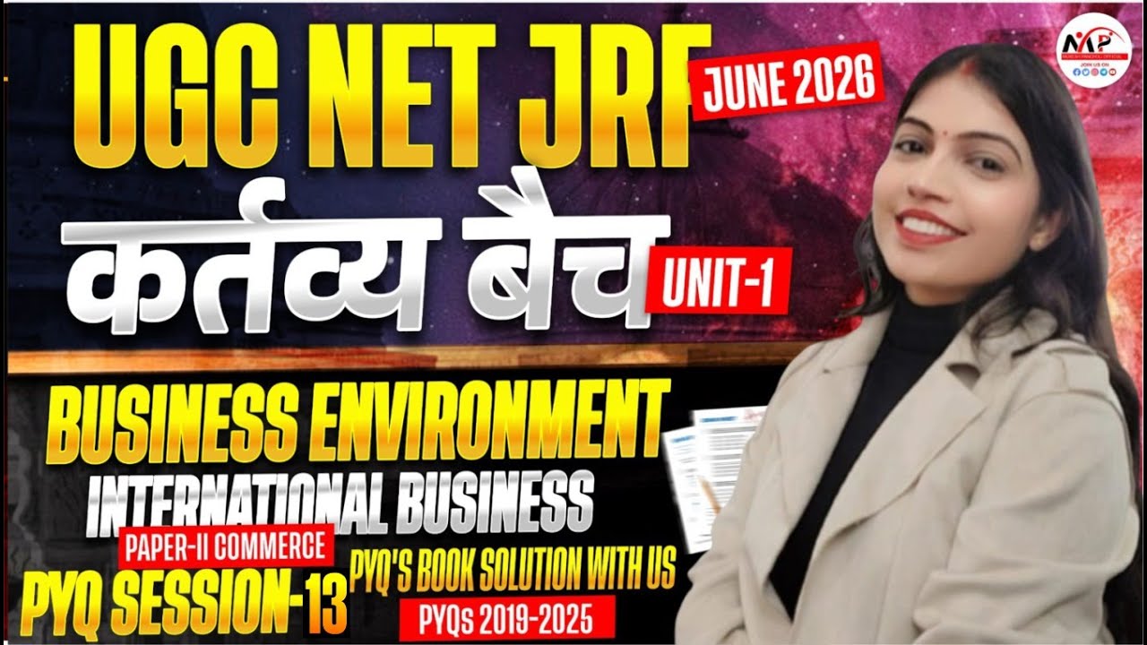 NTA UGC NET / JRF Session June 2026 | Paper 2nd Commerce | Business Environment & International MCQ