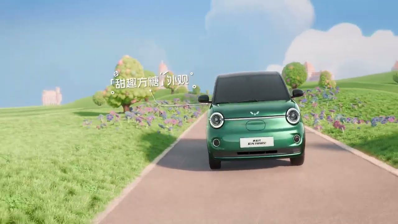 2026 WULING HONGGUANG MINI EV: Commercial Ad TVC Iklan TV Anuncio Publicitario Propaganda - China