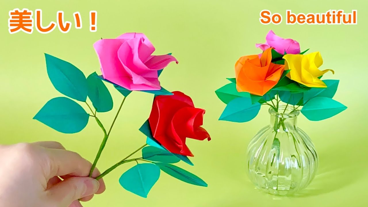 【折り紙】綺麗！茎付きのバラの作り方／[Origami] Easy and beautiful! Rose with stem