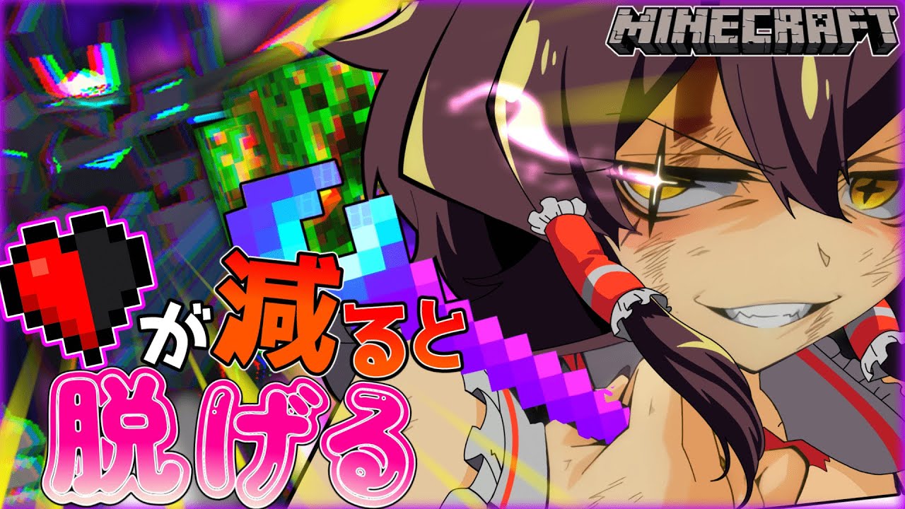 【Minecraft】敵強化しすぎてまさかの事態になった件。【ゆっくり実況】