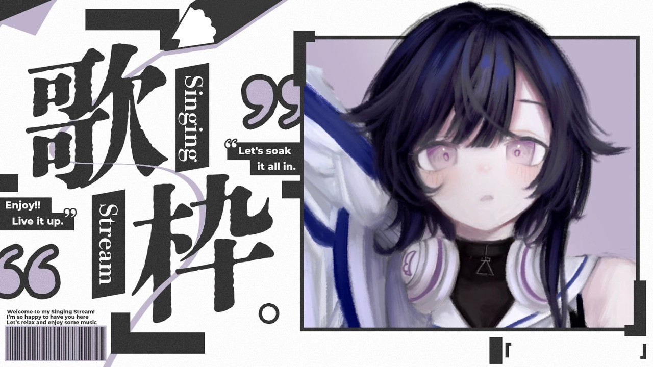 【縦型/雑談歌枠】登録2,600人＆高評価100目標🎶あなたのお姉さんアイドルVtuber🪼💜初見歓迎✨️【天辻ゆらぐ/パレデミア学園】 #新人Vtuber #ゆらぐっどたいむ