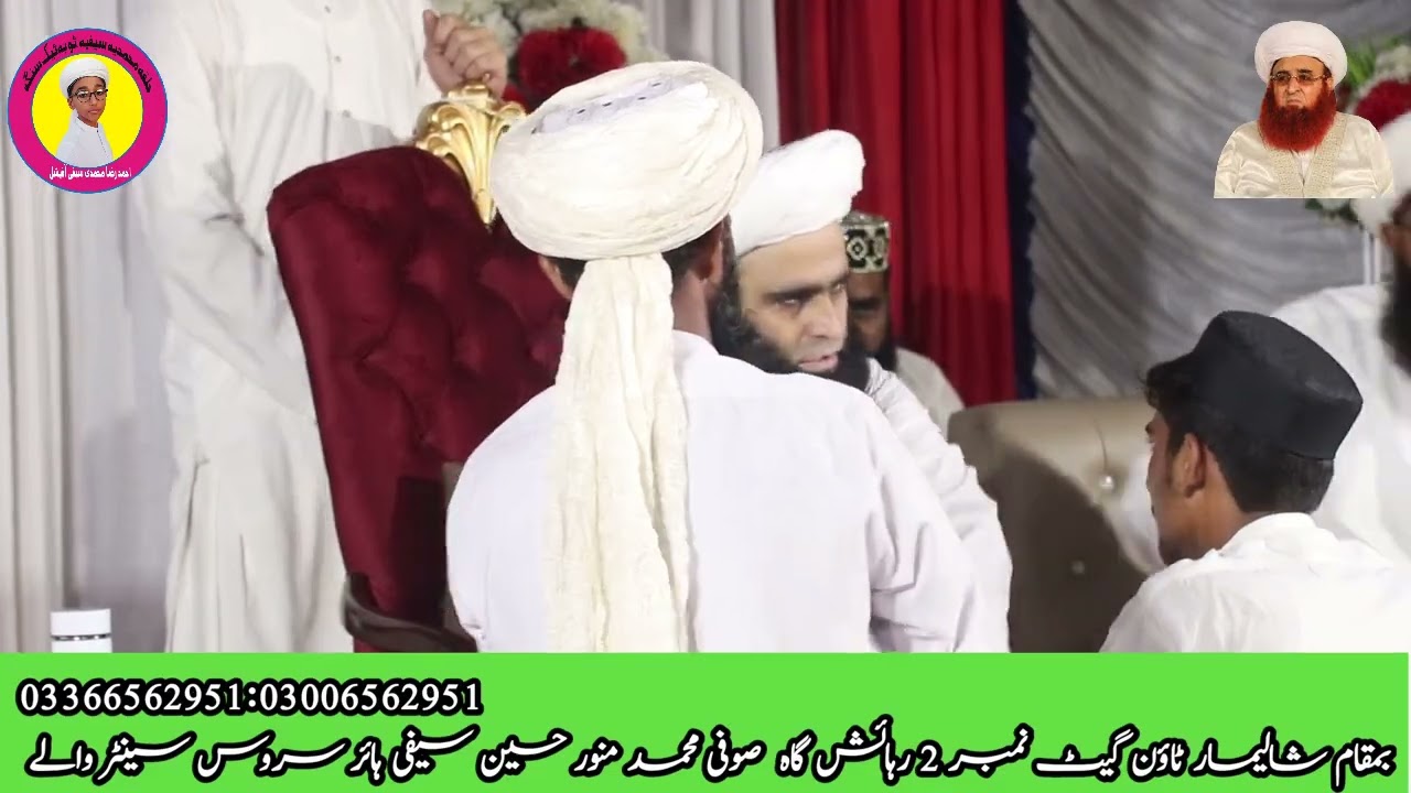 Ae vi mere Aaqa_Makhdomzada Muhammad Asif Muhammadi Saifi_Noor Muhammad Muhammadi Saifi 30-09_2026