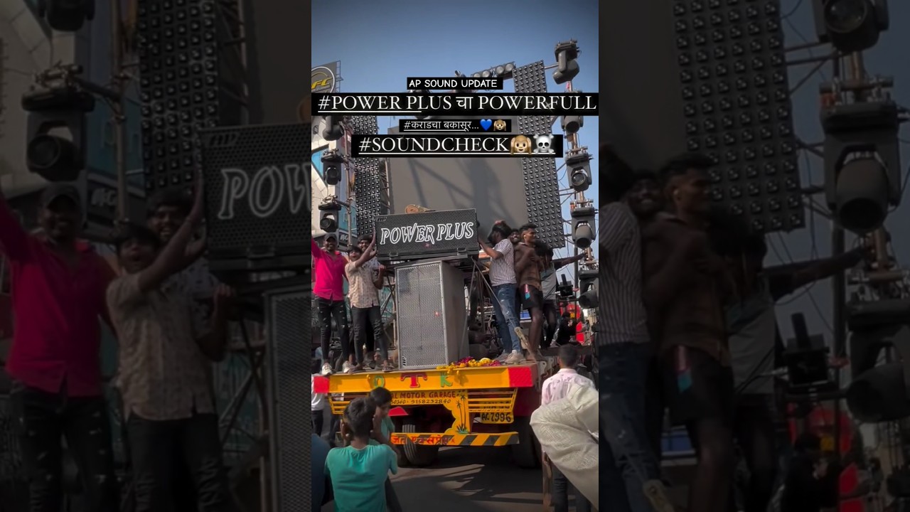 Power plus 👑 vs ravi sound 👑 #djremix #djsong #shortvideo #shortsfeed #trendingshorts #trending