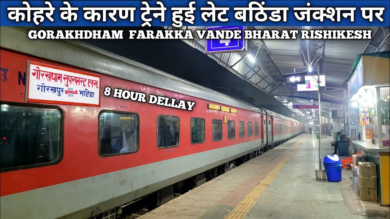 Kohre Ke Kaaran Traine Hui Dellay Bathinda Junction Par Gorakhdham Farakka Vande Bharat Rishikesh 