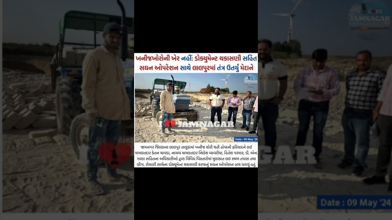 #viral