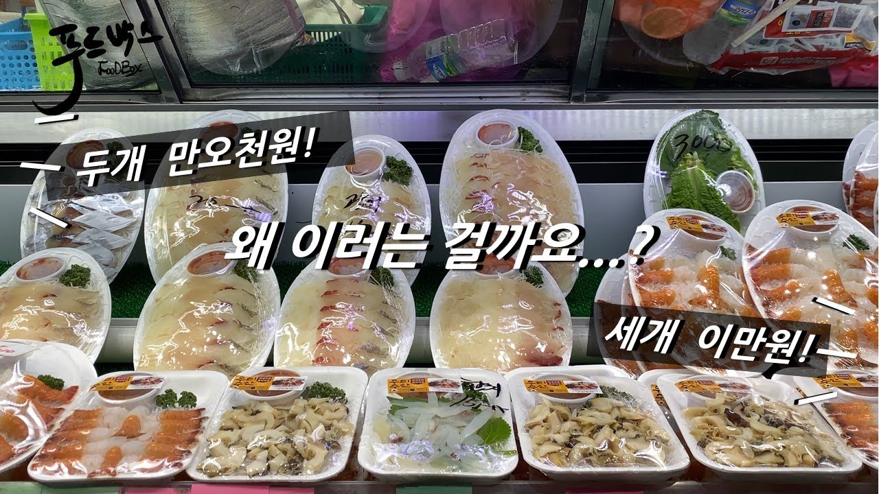 동문시장 이 점은 꼭 주의하세요 !!! 주의점부터  구입요령까지 ~