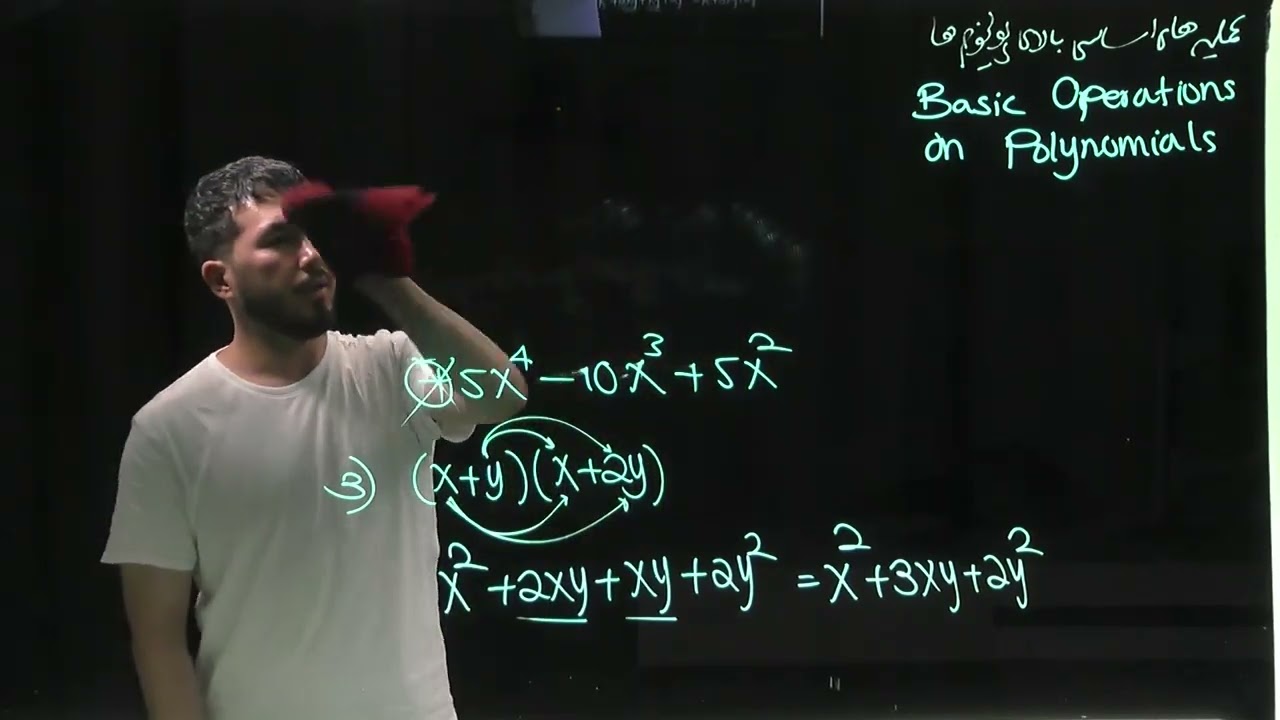 Part 83: Basic Operations on Polynomials عملیات اساسی بالای پولینوم ها