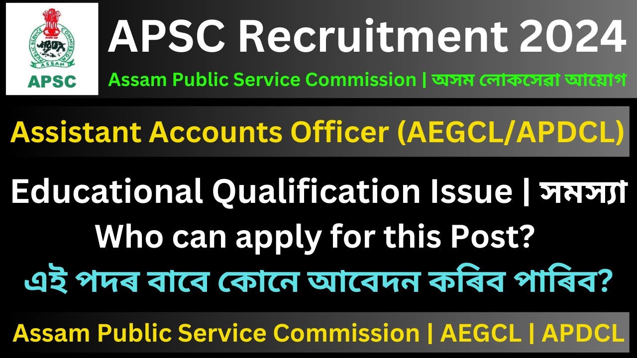 APSC Assistant Accounts Officer (AEGCL/APDCL): Educational Qualification