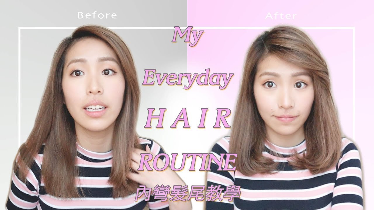 長髮必睇！如何捲出整齊的內彎髮尾？(+GHD Platinum 用評) My Everyday Hair Routine
