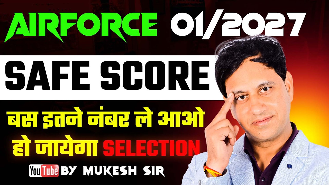 Airforce 01/2027 Safe Score | Kitne Number Par Hoga Selection? | Cut Off & Merit Analysis