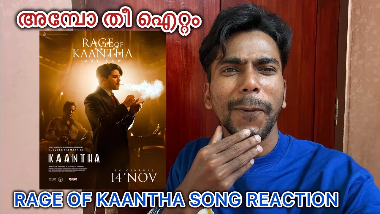 RAGE OF KAANTHA | SONG REACTION | DULQUER SALMAAN | KAANTHA | #songreaction @bogguveeyyy 