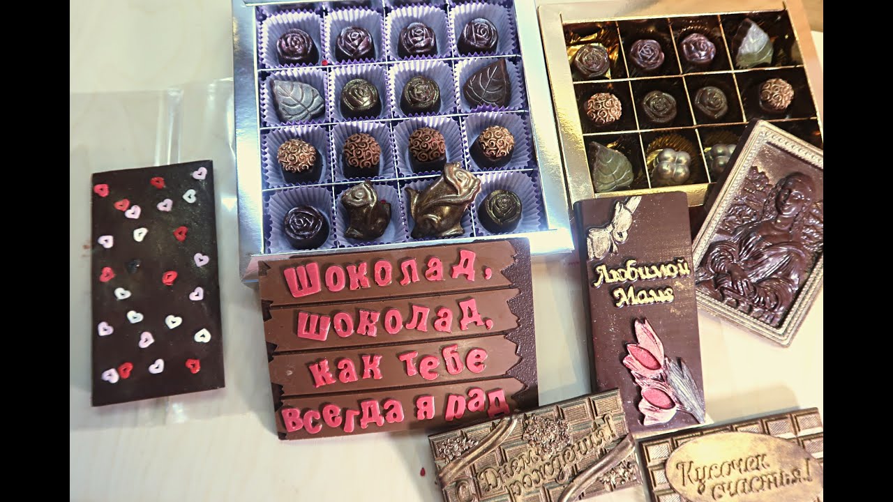 Шоколад без сахара/ШОКОЛАДные конфеты с фруктовой и ягодной начинками/2 рецепта🍬/Сладкие коробочки/