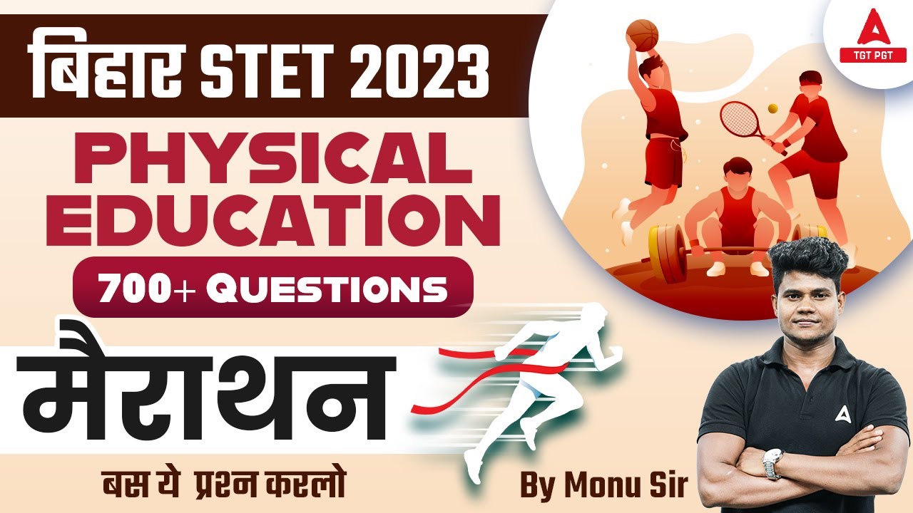 STET Physical Education Marathon 2023 | Bihar STET Physical Education Questions By Monu Sir