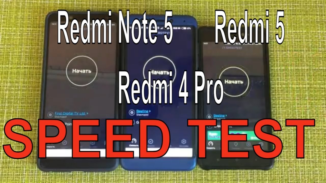 Xiaomi Redmi Note 5, Redmi 5, Redmi 4 Pro. SPEED TEST