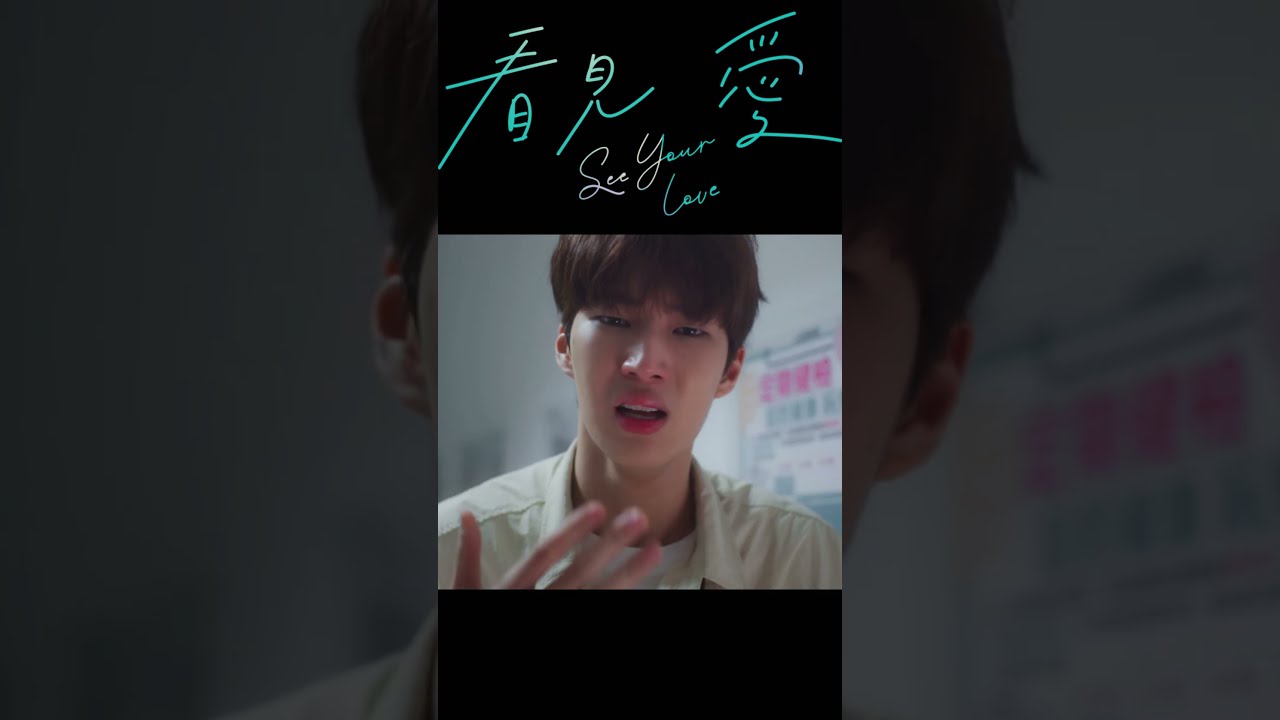 This Was the Moment He Finally Let His Guard Down 💔 | 这一刻太痛了&middot;&middot;&middot;💔 | See Your Love (2024)
