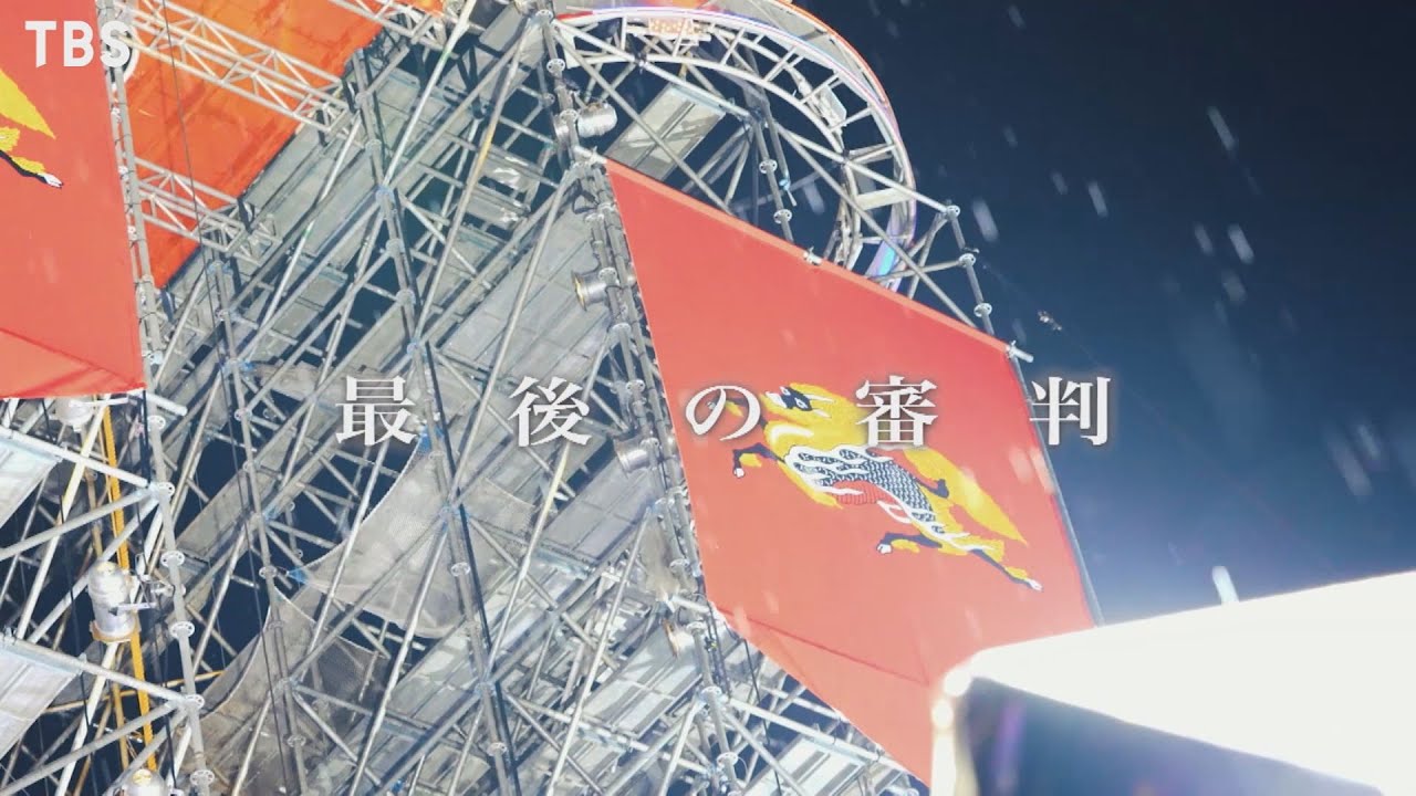 『SASUKE2020』12/29(火)  鋼鉄の魔城が牙をむく!! 完全制覇者は現れるのか!?【TBS】